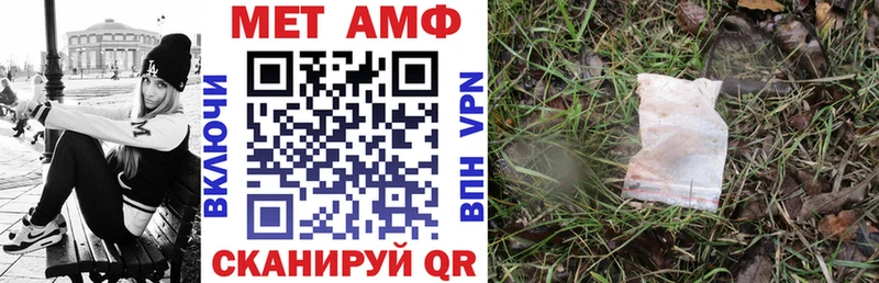 Amphetamine Розовый  где купить наркоту  Великий Устюг 
