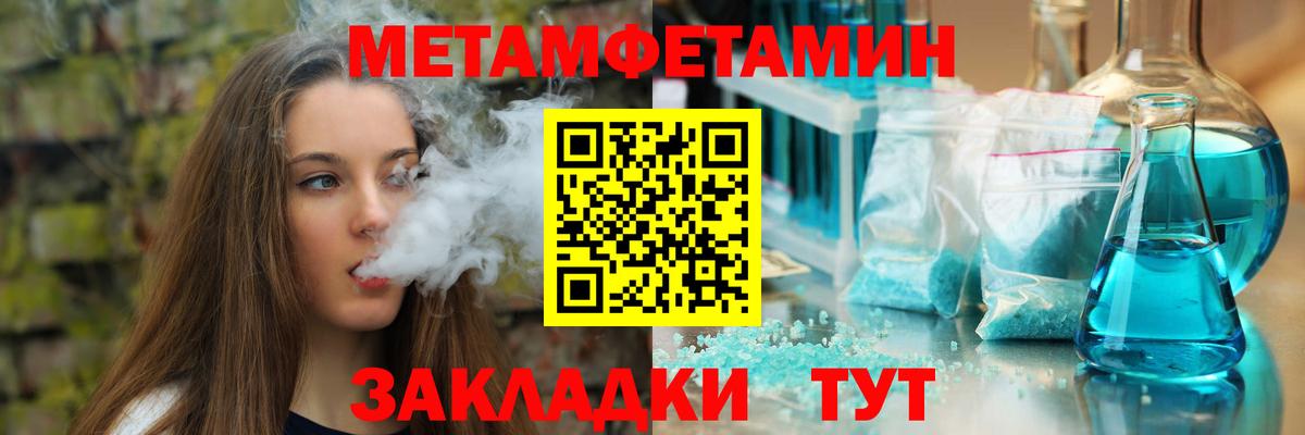 Амфетамин Розовый  Вход с VPN  Великий Устюг 