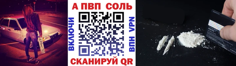 гидра рабочий сайт  Великий Устюг  Alpha-PVP VHQ 