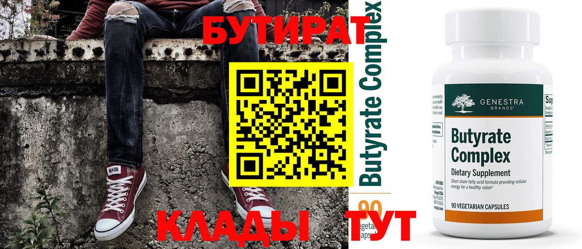 Мефедрон   Cocaine  MDMA  Купить наркоту  Кодеин  Великий Устюг  Вход с VPN  Марихуана  Гашиш  ГАШИШ 