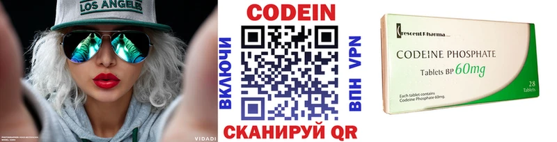 Кодеин Purple Drank  закладка  Великий Устюг 