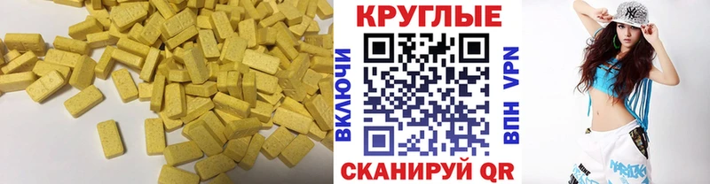 ЭКСТАЗИ VHQ  Великий Устюг 