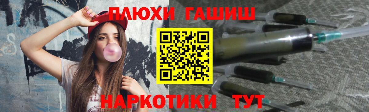 ГАШИШ хэш  Великий Устюг  ГАШ hashish 