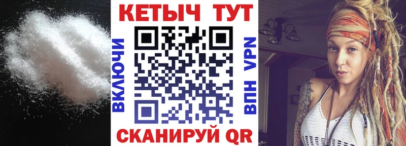 Кетамин ketamine  что такое наркотик  Великий Устюг 