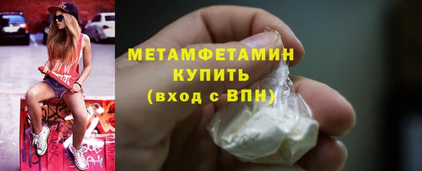 PSILOCYBIN Дмитровск