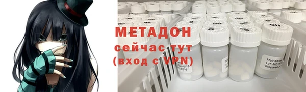 мефедрон VHQ Тихорецк