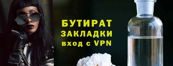 PSILOCYBIN Дмитровск