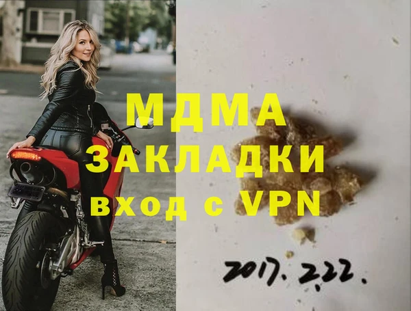 кокаин колумбия Струнино