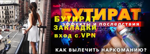 герыч Тайга