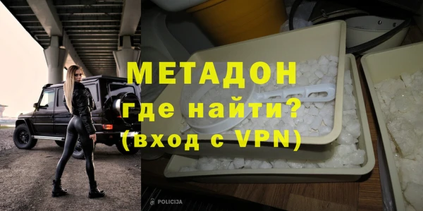 мефедрон мука Тобольск