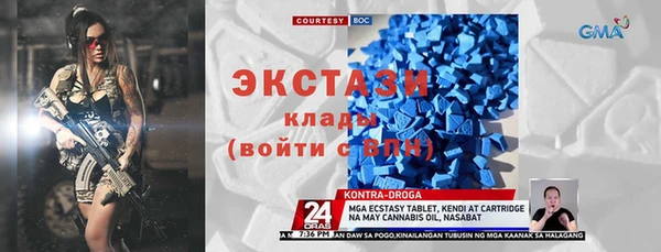 гидра Дмитриев