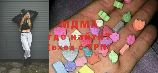 PSILOCYBIN Дмитровск