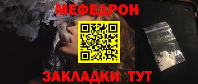 тгк Бийск