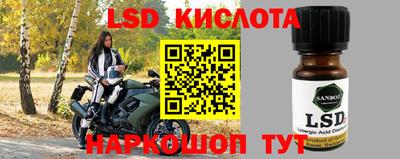 2c-b Беслан