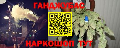 2c-b Беслан