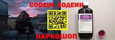тгк Бийск