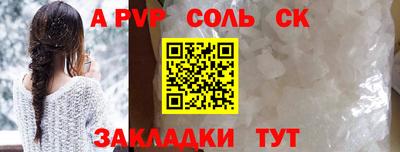 2c-b Беслан