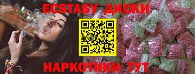 MDMA Premium VHQ Берёзовский