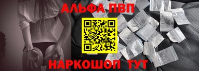 тгк Бийск