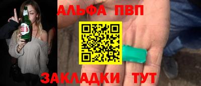 мяу мяу кристалл Гусь-Хрустальный