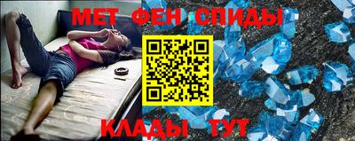 тгк Бийск