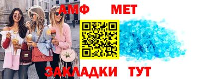 прущие грибы Будённовск