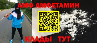 тгк Бийск
