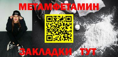 тгк Бийск