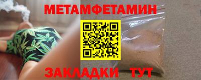 тгк Бийск