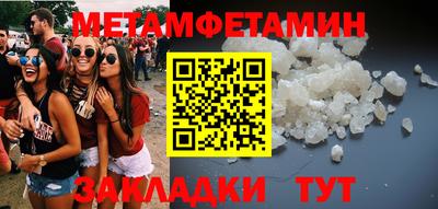 2c-b Беслан