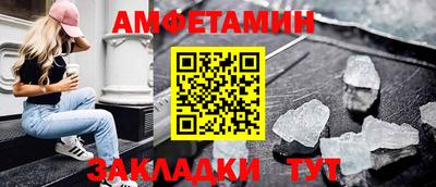 тгк Бийск