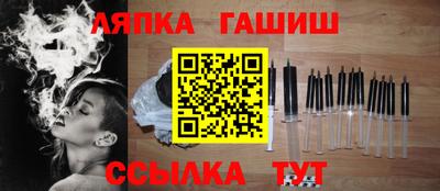 каннабис Бугуруслан