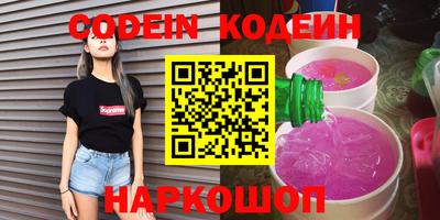 тгк Бийск