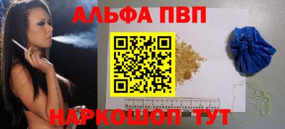 2c-b Беслан