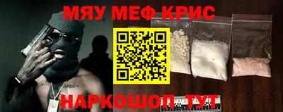 тгк Бийск