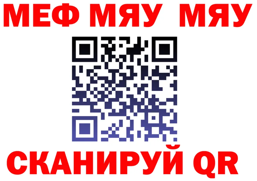 ГАШ Ice-O-Lator маркетплейс shop mega Великий Устюг