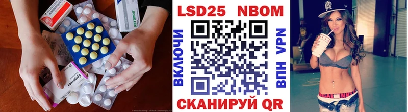 что такое наркотик  Великий Устюг  ЛСД экстази ecstasy 