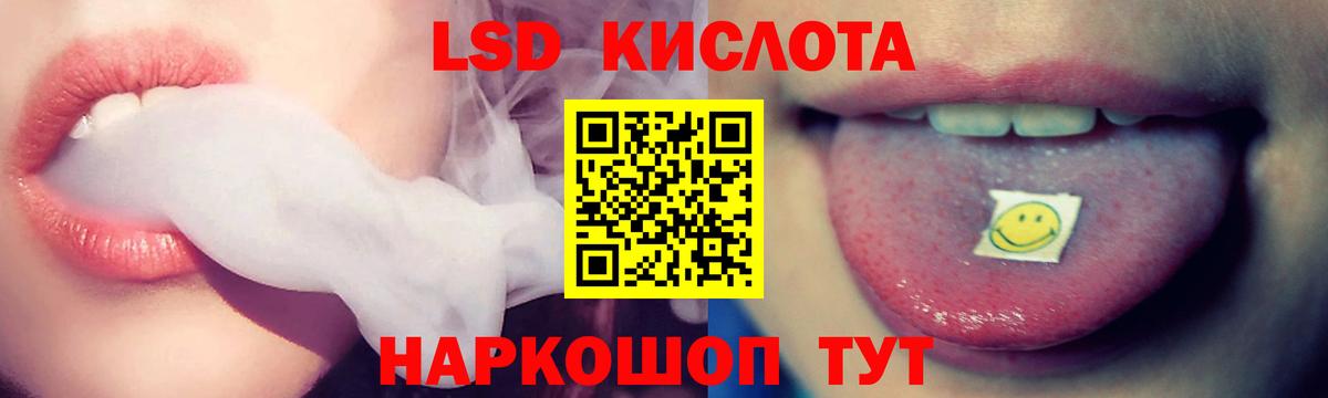 ЛСД экстази кислота Великий Устюг