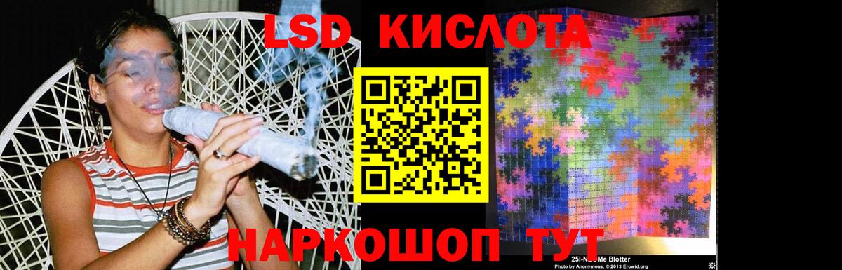 Великий Устюг  LSD-25 экстази ecstasy  Вход с VPN 