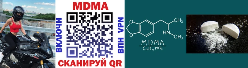 blacksprut зеркало  Великий Устюг  MDMA crystal 