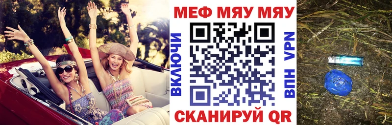 Меф VHQ omg как войти Великий Устюг