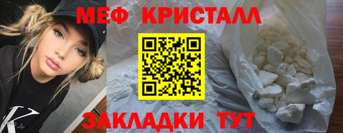 Метадон Великий Устюг