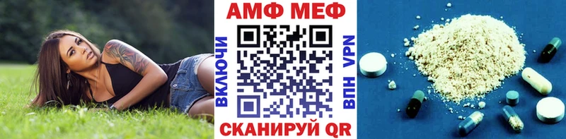 Первитин мет  Великий Устюг 