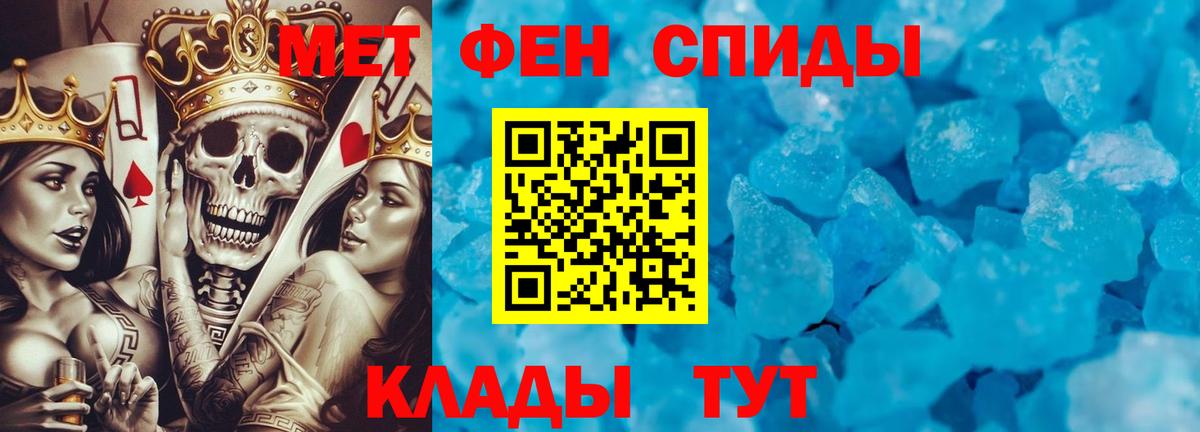 МЕТАМФЕТАМИН винт  Вход с VPN  МЕТАМФЕТАМИН винт  Великий Устюг 