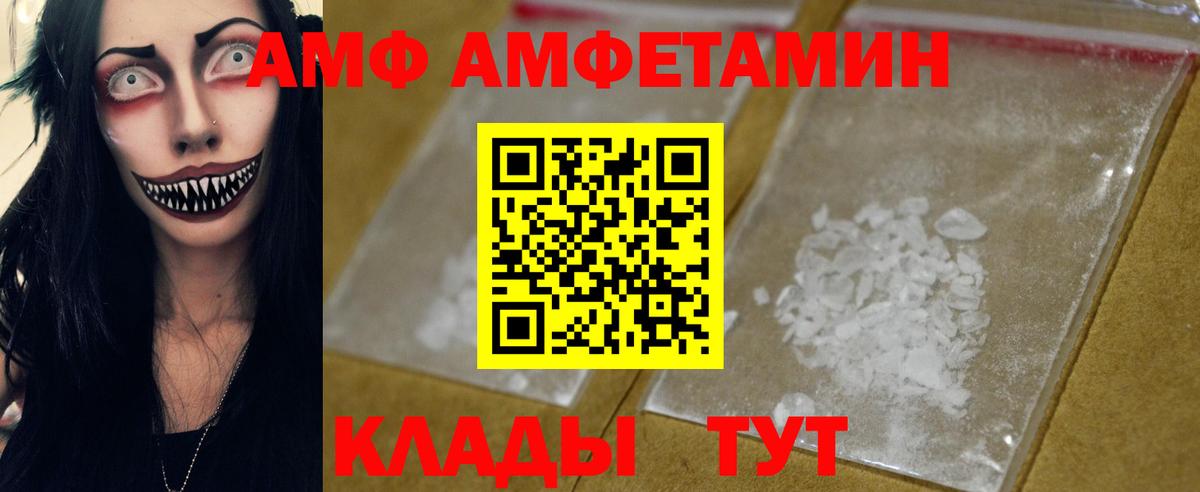 Первитин кристалл  Великий Устюг 