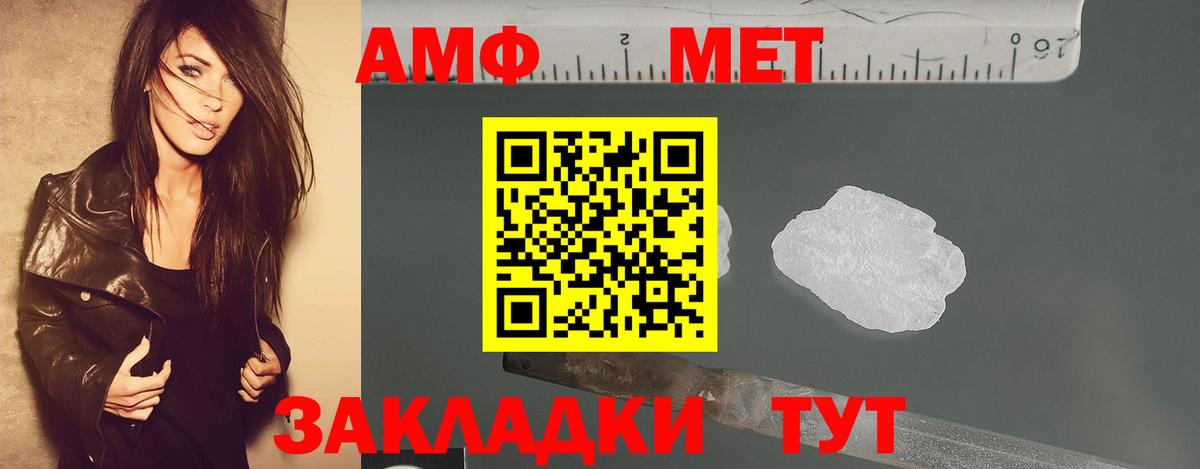 Первитин винт Великий Устюг
