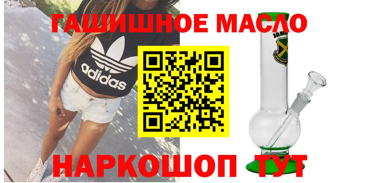 ТГК Wax  сколько стоит  ТГК гашишное масло  Великий Устюг 