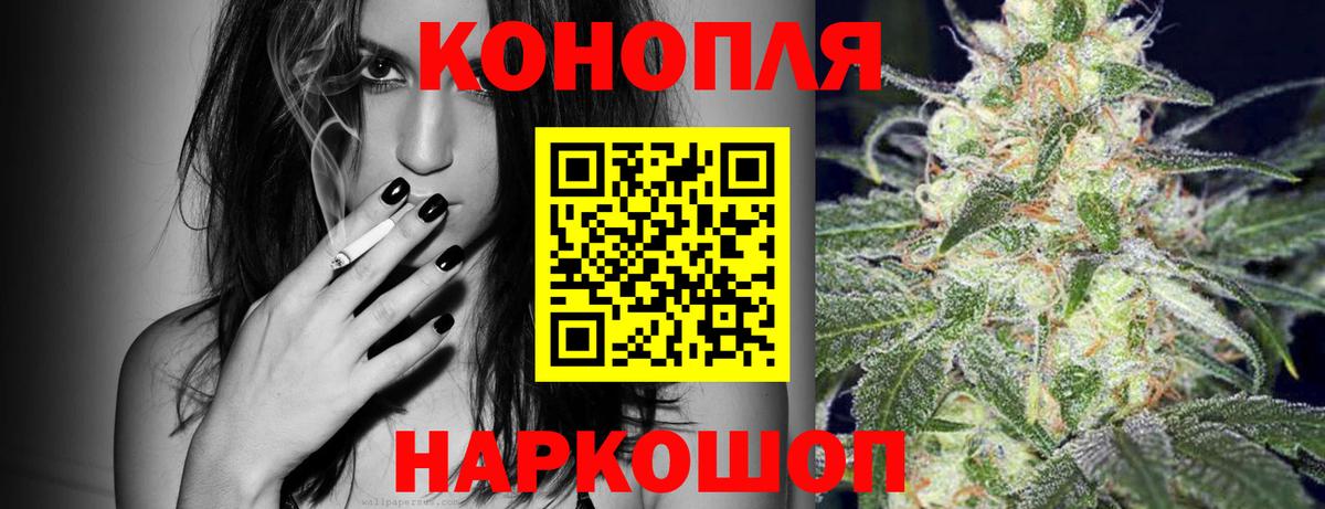 Канабис LSD WEED  Вход с VPN  Великий Устюг  Шишки марихуана Ganja  Бошки марихуана MAZAR  Шишки марихуана сатива 