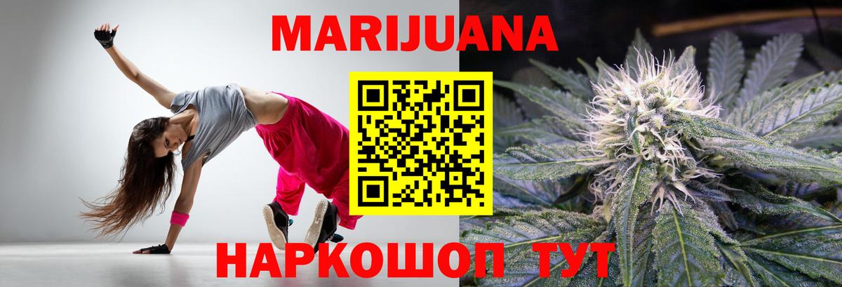 Бошки Шишки LSD WEED Великий Устюг